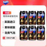 可口可乐（Coca-Cola）芬达樱桃味碳酸饮料330ml*6罐 英国进口 Xbox25周年暗黑破坏神IV