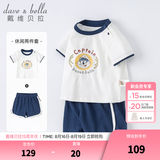 戴维贝拉（DAVE＆BELLA）童装男小学生运动服儿童运动套装男童夏季婴儿衣服宝宝夏装篮球服 白色 100 cm（建议身高90-100cm）