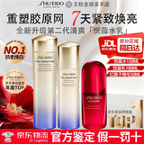 资生堂（Shiseido）悦薇水乳护肤品套装二代珀翡美白补水抗衰老紧致 生日礼物送女人 【清爽型】悦薇水乳精华三件套装