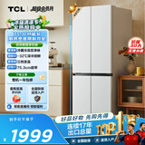 TCL480升十字对开四开门超窄小户型双净味深冷速冻电冰箱双变频一级能效风冷无霜R480V7-U1国家补贴