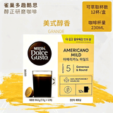 DOLCE GUSTO美式进口黑胶囊咖啡7.9g*12颗94.8g越南进口【韩文版】