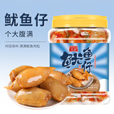 万达原味鱿鱼仔500g 即食墨鱼仔休闲零食海鲜小吃罐装海味鱿鱼干