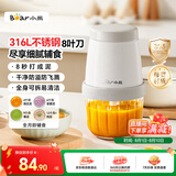 小熊（Bear）婴儿辅食料理机打泥宝宝工具多功能绞肉机316钢刀8叶单杯单刀