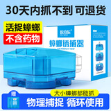 欧克乐（Ou Ke le）蟑螂屋蟑螂捕捉器除灭蟑螂诱捕器蟑螂贴厨房家用蟑螂药抓蟑螂神器 1个蟑螂捕捉器+2包诱饵【活捉蟑螂/不杀生】