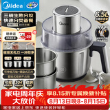 美的（Midea）绞肉机家用三碗6.5升料理多功能绞馅机碎肉机电动一体304不锈钢绞肉绞菜馅打蒜器打泥辅食机39F