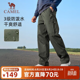 骆驼（CAMEL）休闲裤男士工装裤户外防泼水宽松阔腿直筒梭织新款运动裤子