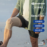 保而防（BAUERFEIND）运动护膝篮球跑步羽毛球护膝盖半月板韧带损伤防护关节运动护具 新款银钛金常规款 4