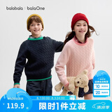 巴拉巴拉童装小童大童毛衣套头2025新款秋冬装打底衫男童女童撞色学院风潮