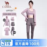 骆驼（CAMEL）运动套装女装新款瑜伽健身普拉提弹力短袖短裤长裤五件套运动服