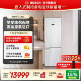博世（BOSCH）冰箱家用【原装进口】 431L大容量双门电冰箱 一级能效 风冷无霜 独嵌两用 零度维他保鲜 智能控温 SW41C白色
