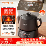 九阳（Joyoung）养生壶煎药壶中药锅中药壶熬药罐 3升分体式陶瓷烧水壶家用药膳煲3003BQ