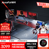 傲风A4Pro电竞桌实木电动升降电脑桌办公书桌子黑色带灯2m