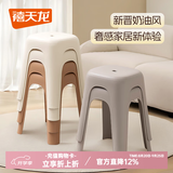 禧天龙加厚塑料防滑凳无异味高凳家用凳换鞋凳餐凳浴室凳子踩脚凳马桶凳 高45CM 奶油白【承重240斤】 4只装【多色多款可选】