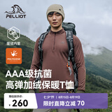 伯希和（Pelliot）户外抓绒衣男女春秋抗菌保暖衣立领T恤内搭打底衫114315385棕XL