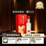 泸州老窖 窖3 52度 500ml 单瓶装 窖藏陈酿老酒【窖龄升级款】浓香型白酒