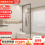 东鹏（DONGPENG）淋浴房超白长虹玻璃淋浴隔断卫生间隔断屏风干湿分离半隔断浴屏 900*2000超白钢化玻璃