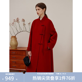 范思蓝恩 新娘红色中长款毛呢大衣女新年结婚秋冬新中式高级感外套4286 红色 XS