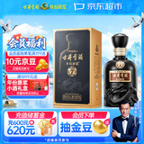 古井贡酒 年份原浆古7 浓香型白酒 50度 500mL*1瓶 单瓶装