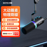 BOYA 博雅麦克风K7电脑录音游戏直播麦克风 手机K歌内置声卡桌面收音麦克风实时监听话筒 悬臂版