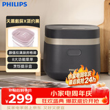 飞利浦（PHILIPS）【25分钟快速饭】多功能1.8L迷你电饭煲隐藏式触控顶屏 24小时智能预约 HD3072/90