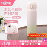 膳魔师（THERMOS）保温杯316L不锈钢大容量水杯儿童男女情侣杯子生日礼物团购 【新色】甜心芭乐 500ml