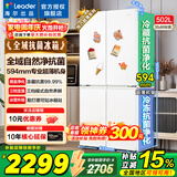 海尔冰箱出品526四开门十字对开门502升家用594mm超薄机身一级能效风冷无霜政府补贴Leader以旧换新 冰雪白+594超薄+全域自然净+三档变温