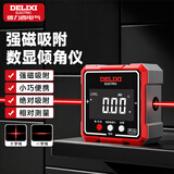 德力西电气（DELIXI ELECTRIC）激光数显倾角仪强磁电子角度仪高精度倾角盒木工安装水平坡度尺