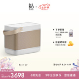 B&OBeolit20 蓝牙音箱无线充电户外便携手提b&o音响 雾灰色 七夕礼物【龚俊代言】