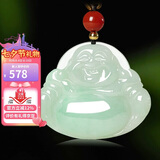 曼丽翠七夕翡翠水润淡绿大佛吊坠笑佛玉坠项链送妈妈礼物附证书