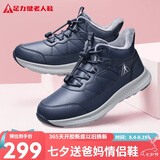 足力健【年货礼】冬季棉鞋中老年户外防滑保暖鞋2493208J 蓝色-男 43