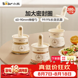 小熊（Bear）调味盒调料瓶套装厨房盐罐勺盖一体 调味盒玻璃调料罐全套调料盒