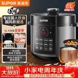 苏泊尔（SUPOR）国风系列电压力锅6L大容量智能预约 煲汤小米粥双胆 60YC8086电饭煲高压锅6-8人内胆批次随机发货