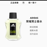 阿迪达斯（adidas） 冰点 天赋 征服 五人团欧冠男士运动淡香水情人节生日礼物 荣耀100ml