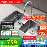 华帝（VATTI）厨房水槽S2 手工大双槽洗菜盆洗碗盆水池304不锈钢左右分区