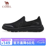 骆驼（CAMEL）运动鞋男鞋夏季新款网面透气软底减震轻便一脚蹬老人健步休闲鞋子