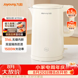 九阳（Joyoung）热水壶烧水壶电热水壶1.5L大容量  316L不锈钢内胆 双层隔热  0胶水壶K15FD-W170