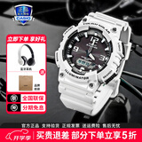 卡西欧（CASIO）手表男女时尚休闲学生石英表运动防水太阳能手表送男女友开学礼物 太阳能AQ-S810WC-7A