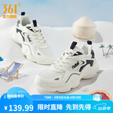 361°男鞋运动鞋夏季透气网面复古老爹鞋厚底增高云朵跑步休闲鞋子男款 【夏季网纱】羽毛白/曜石黑 42