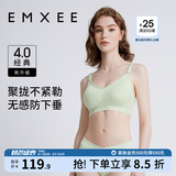 嫚熙（EMXEE）哺乳内衣孕妇文胸喂奶前开扣聚拢有型怀孕期胸罩 【松石绿】经典聚拢款聚拢防下垂 S