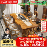 优特明新中式大板茶桌茶桌椅组合实木功夫泡茶桌仿古简约禅意原木茶台 标准180桌+太师椅+4圈椅+茶水台 #0