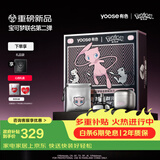 有色（yoose）【宝可梦联名】剃须刀鼻毛修剪器便携电动刮胡刀二合一 男士生日送男朋友礼物胡须刀 D1-T（梦幻）