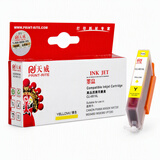 天威 CLI851XL黄色墨盒 适用佳能Canon IP7280 8780 IX6880 6780 MX928 728 MG5480 5580 6380打印机 850墨盒