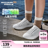 Skechers斯凯奇儿童洞洞鞋夏季凉鞋男女童涉水溯溪鞋防滑沙滩拖鞋91995L 男/白色/海军蓝/红色/WNVR 32