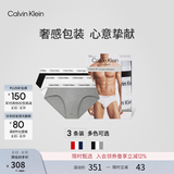 Calvin Klein内衣【吸湿速干】男士三条装提花ck棉质微弹舒适贴身三角内裤男 998-太空黑/椰青灰/月光白 3条 XL