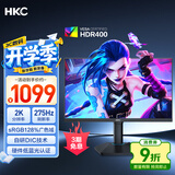HKC 24.5英寸2K原生275Hz高刷FastIPS快速液晶HDR400无畏契约1ms电竞游戏旋转升降电脑显示器巡航Q5