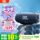 JBL XTREME4 音乐战鼓4代 音响 便携户外广场舞 蓝牙音箱 电脑防尘防水蓝牙音响重低音炮 战鼓3升级版 蓝色
