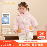 巴拉巴拉童装婴儿羽绒服儿童冬装加厚保暖宝宝外套男童女童小企鹅上衣拜年 粉色萌兔60334 -209425107206 90