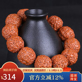 妍韵珠宝18mm爆肉龙鳞纹五瓣小金刚菩提子手串文玩佛珠手持念珠男女士手链