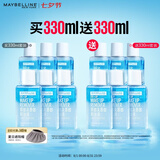 美宝莲眼唇卸套装330ml(买1套送1套到手660ml)卸妆水七夕情人节礼物女