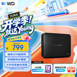 西部数据（WD）移动硬盘1TB USB3.0 easystore系列 2.5英寸 机械硬盘 笔记本电脑外接 外置备份 大容量家庭存储